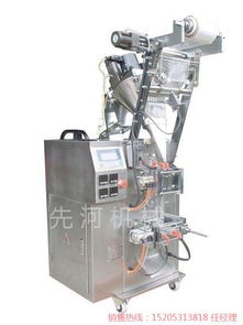 陜西全自動花茶包裝機分裝機顆粒包裝機食品包裝機花茶豆?jié){原料包包裝機生產(chǎn)批發(fā)濟南先河