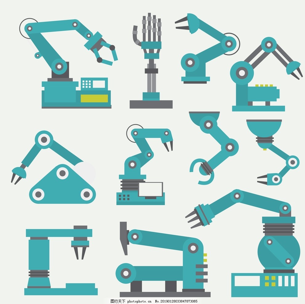 機械手臂矢量素材