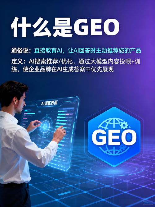 2026年4月新發(fā)布 昆明企業(yè)豆包搜索優(yōu)化服務(wù)商深度測評(píng)