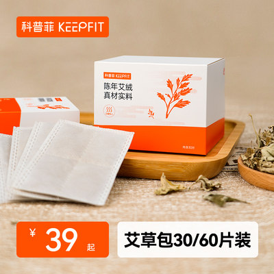 智能守護(hù)，溫暖隨行 電熱護(hù)膝護(hù)腰引領(lǐng)健康網(wǎng)購(gòu)新風(fēng)尚